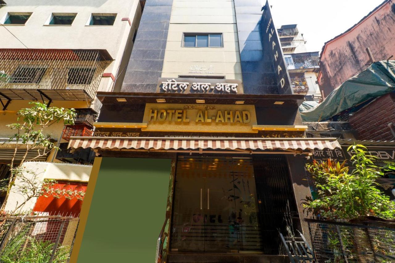 Al Ahad Boutique Hotel Bombay